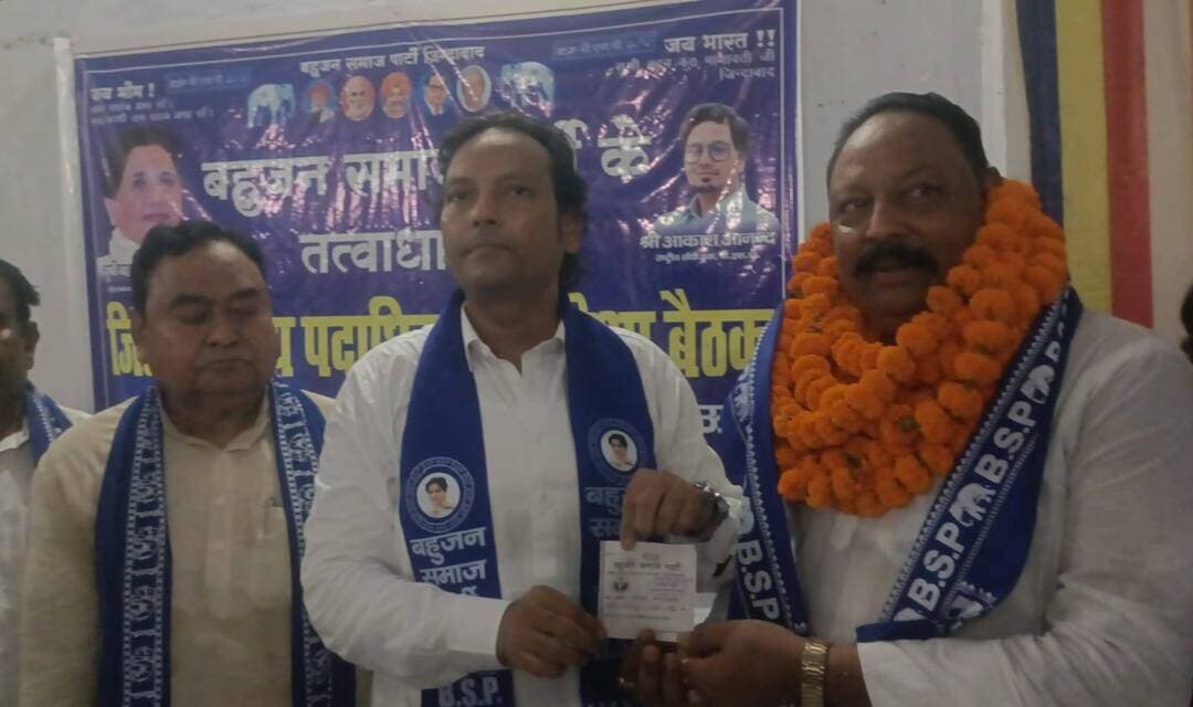 घोसी विधानसभा से अजय जायसवाल को बसपा से चुनावी मैदान में उतर कर जीतना बड़ी चुनौती
#vidhansabhachunav2027 #BSP #ghosi #AjayJaiswal
