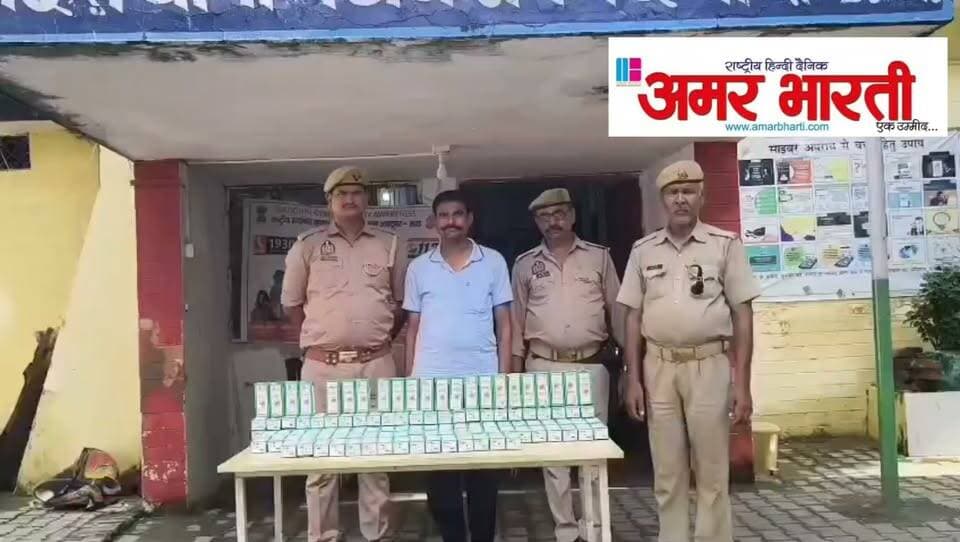बाँदा :-अवैध शराब की बिक्री करने वाले अभियुक्त को थाना मटौंध पुलिस द्वारा किया गया गिरफ्तार । अभियुक्त के कब्जे से 135 क्वार्टर देशी शराब बरामद ।*
*विवरण* - पुलिस अधीक्षक बांदा पलाश बंसल के निर्देशन में जनपद में अपराध एवं अपराधियों पर नियंत्रण लगाये जाने तथा अवैध शराब की बिक्री व निष्कर्षण करने वाले अभियुक्तों के विरुद्ध चलाये जा रहे अभियान के क्रम में थाना मटौंध पुलिस द्वारा अवैध शराब की बिक्री करने वाले अभियुक्त को गिरफ्तार कर लिया गया है । गौरतलब हो कि थाना मटौंध पुलिस द्वारा गश्त एवं चेकिंग के दौरान मुखबिर की सूचना पर खैराडा ग्राम के सामने अर्थ निर्मित पुल के पास एक अभियुक्त को अवैध देशी शराब के साथ गिरफ्तार किया गया । अभियुक्त के कब्जे से 135 क्वार्टर अवैध देशी शराब बरामद हुई है ।
*बरामदगी-*
▪ 135 क्वार्टर अवैध देशी शराब ।
*गिरफ्तार अभियुक्त* -
1. सुशील पुत्र राजकुमार निवासी ज्योति नगर तिन्दवारी रोड थाना कोतवाली नगर जनपद बांदा ।
*पंजीकृत अभियोग-*
▪️मु0अ0सं0 157/26 धारा 60 आबकारी अधिनियम थाना मटौंध जनपद बांदा ।
*गिरफ्तारी करने वाली टीम-*
1. उ0नि0 मणिशंकर मिश्र थाना मटौंध
2. कां0 पुष्पेन्द्र कुमार