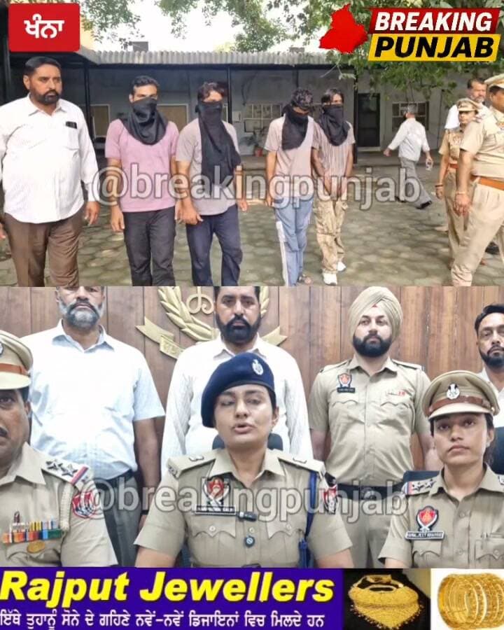 ਵੇਖੋਂ ਕਿਵੇਂ ਕਰਦੇ ਸਨ ਲੁੱਟ, ਹੁਣ ਦੇਖੋ ਕੀ ਹੋ ਗਿਆ ਹਾਲ।
#news #NewsUpdate #BreakingNews #viralreels #viralpost #police #punjab Part 3