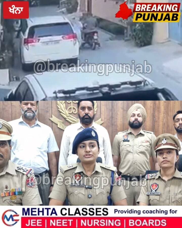 ਵੇਖੋਂ ਕਿਵੇਂ ਕਰਦੇ ਸਨ ਲੁੱਟ, ਹੁਣ ਦੇਖੋ ਕੀ ਹੋ ਗਿਆ ਹਾਲ।
#news #NewsUpdate #BreakingNews #viralreels #viralpost #police #punjab Part 2