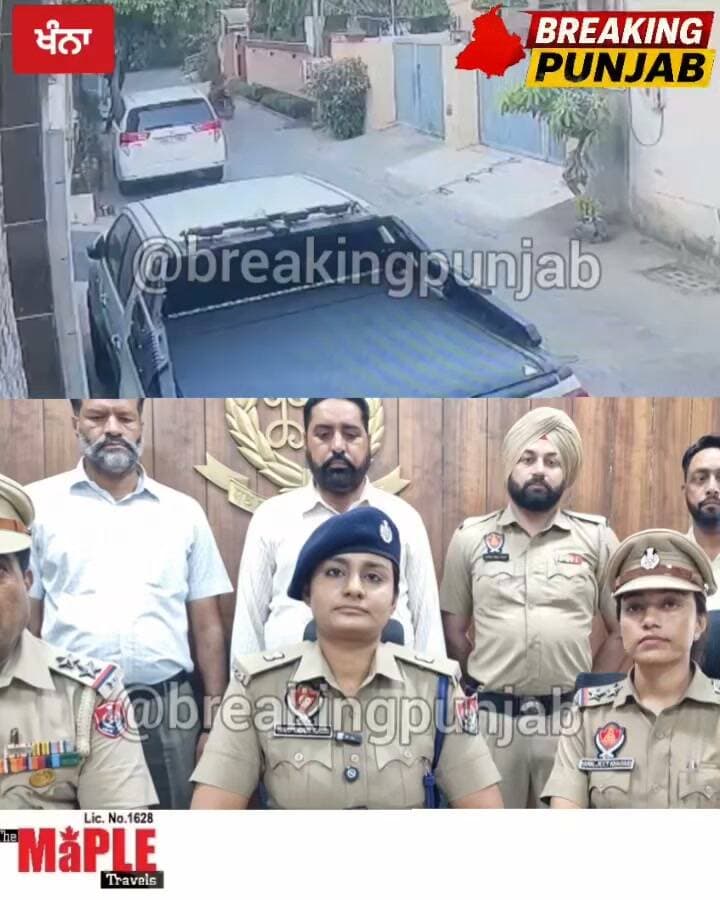 ਵੇਖੋਂ ਕਿਵੇਂ ਕਰਦੇ ਸਨ ਲੁੱਟ, ਹੁਣ ਦੇਖੋ ਕੀ ਹੋ ਗਿਆ ਹਾਲ।
#news #NewsUpdate #BreakingNews #viralreels #viralpost #police #punjab Part 1