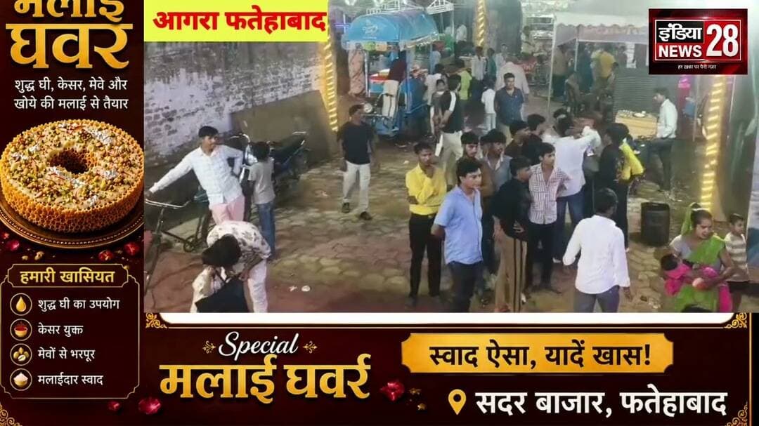 फतेहाबाद कंस मेला स्थान: लोहिया गार्डन, जूनियर स्कूल के सामने, थाने के बराबर, फतेहाबाद