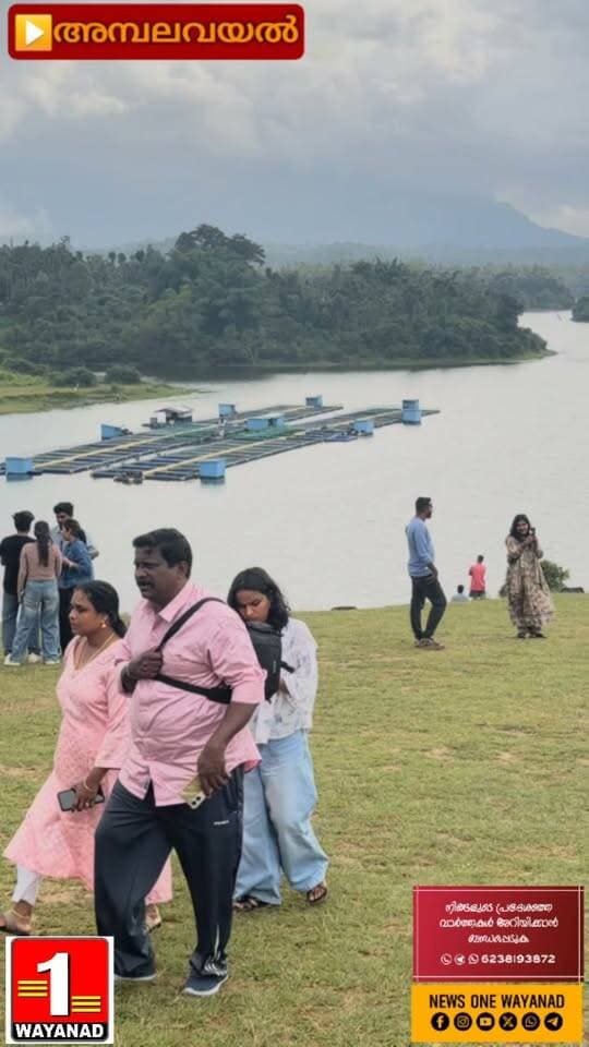 തിരുവോണ ദിനത്തിൽ നെല്ലാറച്ചാൽ വ്യൂ പോയിന്റ് സന്ദർശിക്കാൻ എത്തിയത് ആയിരക്കണക്കിന് ആളുകൾ
#newsonewayanad