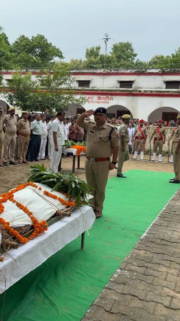 राजकीय सम्मान के साथ दी गई भावभीनी श्रद्धांजलि
जनपद फतेहगढ़ पुलिस में नियुक्त हेड कांस्टेबल उदयवीर सिंह (हाल तैनाती—वर्दी स्टोर, पुलिस लाइन फतेहगढ़) का दिनांक 26 अगस्त 2026 को बीमारी के चलते आकस्मिक निधन हो गया।
उनके निधन से पुलिस परिवार में शोक की लहर है। इस दुखद अवसर पर पुलिस अधीक्षक फतेहगढ़ सहित अन्य पुलिस अधिकारियों एवं पुलिसकर्मियों ने पुष्पचक्र अर्पित कर दिवंगत हेड कांस्टेबल उदयवीर सिंह को राजकीय सम्मान के साथ भावभीनी श्रद्धांजलि दी।
पुलिस परिवार ने दिवंगत आत्मा की शांति एवं शोकाकुल परिजनों को इस अपार दुःख को सहन करने की शक्ति प्रदान करने की ईश्वर से प्रार्थना की।
हेड कांस्टेबल उदयवीर सिंह का पुलिस विभाग के प्रति योगदान सदैव स्मरणीय रहेगा।
🙏 विनम्र श्रद्धांजलि।
ॐ शांति। 🕯️
#FatehgarhPolice #श्रद्धांजलि #हेडकांस्टेबल_उदयवीर_सिंह #राजकीय_सम्मान #पुलिस_परिवार #फतेहगढ़
