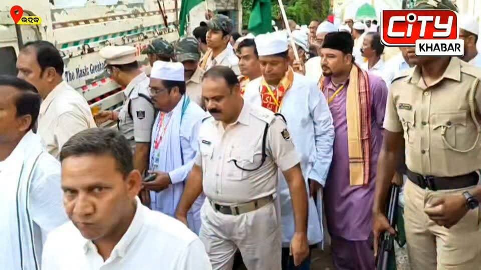 ଭଦ୍ରକ: ପ୍ରଫେଟ ମହମ୍ମଦଙ୍କ ଜନ୍ମ ଜୟନ୍ତୀ ଈଦ୍ ମିଲାଦ୍-ଉନ୍-ନବୀ ଅବସରରେ ଭଦ୍ରକ ସହରାଞ୍ଚଳ ରେ ଜୁଲସ ଶୋଭାଯାତ୍ରା ଆରମ୍ଭ ହୋଇଯାଇଛି।
#ciktykhabarbhadrak