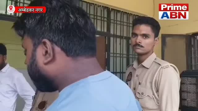 आकाशीय बिजली की चपेट में आए बुजुर्ग की मौत, बसखारी में हादसा, प्रशासन ने लोगों को सतर्क रहने की अपील #viral #followers #dmambedkarnagar #ambedkar_nagar