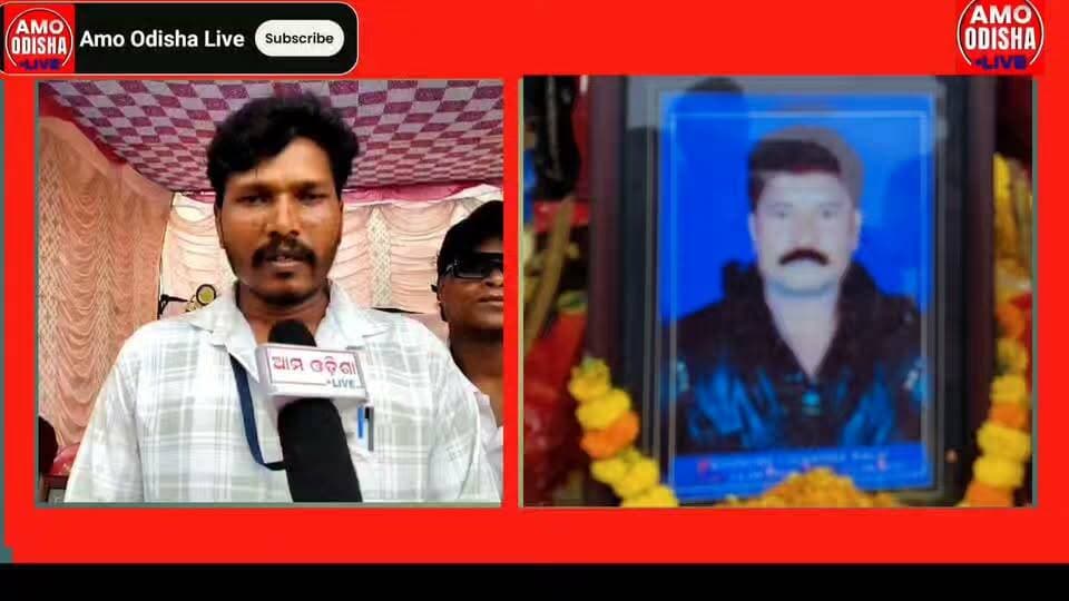ଶ୍ରୀ କିଶୋର ଚନ୍ଦ୍ର ବାଘ ମେମୋରିଆଲ ଫୁଟବଲ ଟୁର୍ନାମେଣ୍ଟ ଉଦଯାପିତ @amoodishalive #news #koraput #nonfollowers #highlightseveryonefollowers #football #tornament