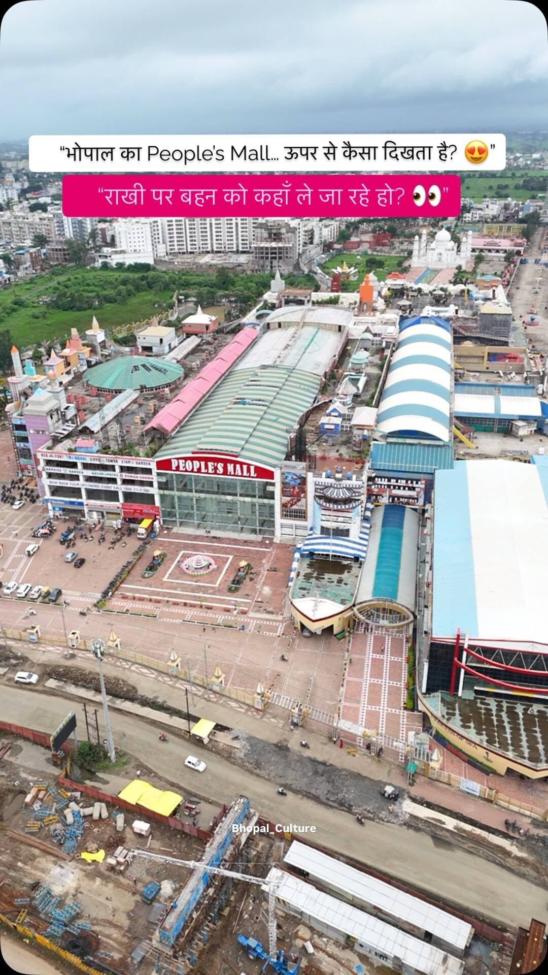 राखी पर बहन को कहाँ ले जा रहे हो? ❤️👀
भोपाल के People’s Mall का ये खूबसूरत नज़ारा तो बनता है! ✨
इस रक्षाबंधन अपने भाई-बहन के साथ कुछ खूबसूरत यादें जरूर बनाएं। 🥰
#PeoplesMall #Bhopal #BhopalCulture #RakshaBandhan #Rakhi BhopalDiaries BhopalCity MadhyaPradesh BhaiBehan BhopalReels