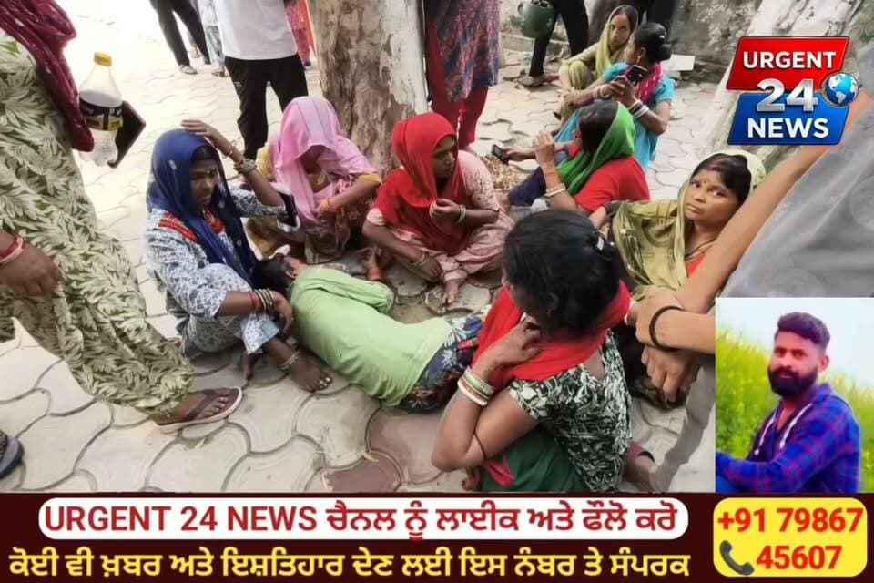 6 ਮਹੀਨੇ ਦੀ ਗਰਭਵਤੀ ਪਤਨੀ ਨੂੰ ਛੱਡ ਨੌਜਵਾਨ ਨੇ ਲਾਇਆ ਫਾ/ਹਾ, ਡੇਢ ਸਾਲ ਪਹਿਲਾਂ ਹੋਇਆ ਸੀ ਵਿਆਹ!
#LudhianaNews #Urgent24News #Ludhiana #PunjabNews #CrimeNews #Haibowal #BreakingNews #LudhianaPolice #PunjabLatestNews #LudhianaCrime #ViralNews #SocialMediaNews