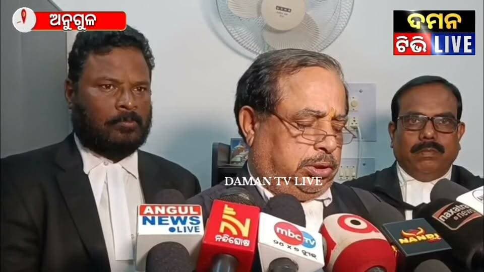 ସୁଭଦ୍ରା ପାଦିଲିଙ୍କୁ ଶେଷରେ ମିଳିଲା ନ୍ୟାୟ
ଦୁଷ୍କର୍ମ ଓ ହତ୍ୟା ମାମଲାରେ ବିଶୁ ଗୋଛାୟତଙ୍କୁ ଆଜୀବନ କାରାଦଣ୍ଡ#ଅନୁଗୋଳ#damantv