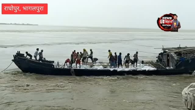 भागलपुर, राघोपुर में नाव हादसा।