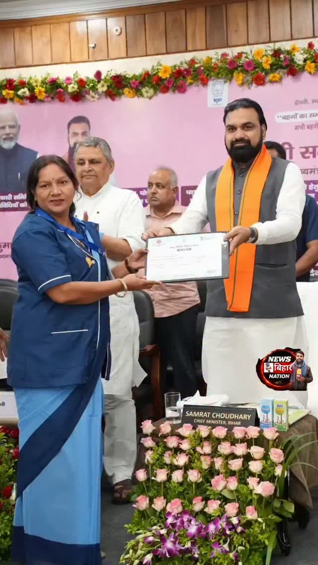 Samrat Chaudhary Chief Minister of Bihar। #realsviral #explore