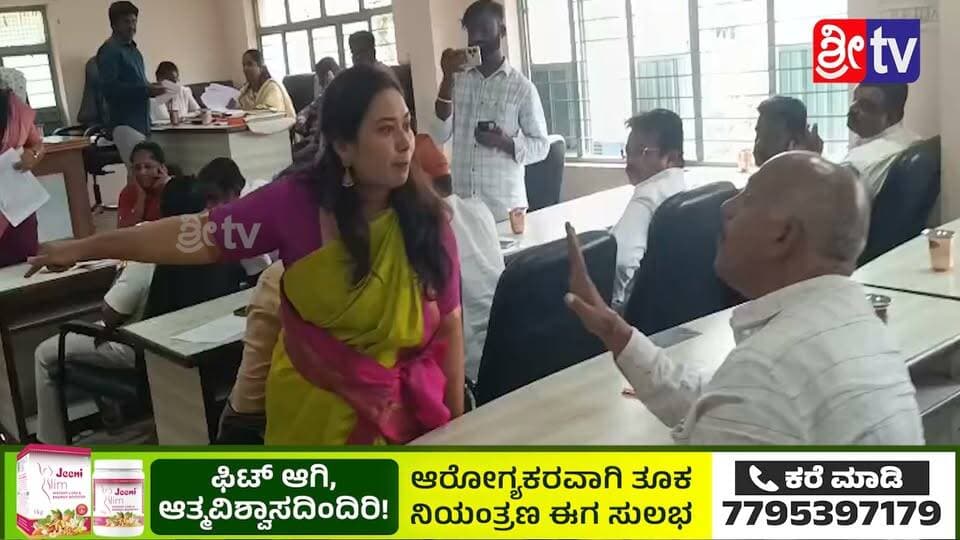 #ಶಿರಾ ರಣಂಗಣವಾದ ಶಿರಾ ನಗರಸಭೆ ಸಾಮಾನ್ಯ ಸಭೆಯಲ್ಲಿ ಸದಸ್ಯರ ನಡುವೆ ಮಾತಿನ ಚಕಮಕಿ
#siranews #SriTV #facebookreels #viralpost #memes #likecommentsharefollowsupport #CMC #TBJayachandra #chidandagowda #ruggers #viralvideochallenge #NewsUpdate