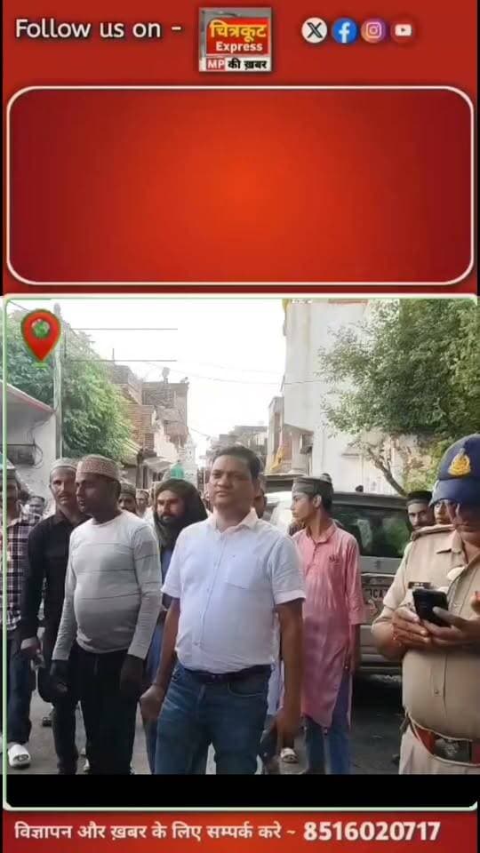 ईद-ए-मिलाद-उन-नबी पर बिरसिंहपुर में निकला भव्य जुलूस, तहसीलदार डॉ. शैलेन्द्र बिहारी शर्मा रहे मौजूद।