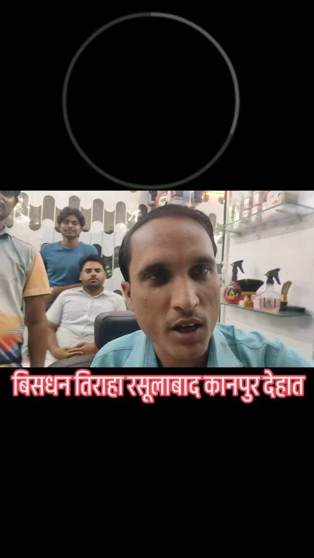मनसुख हेयर ड्रेसर रसूलाबाद #foryou #breakingnews #news #viral #shorts