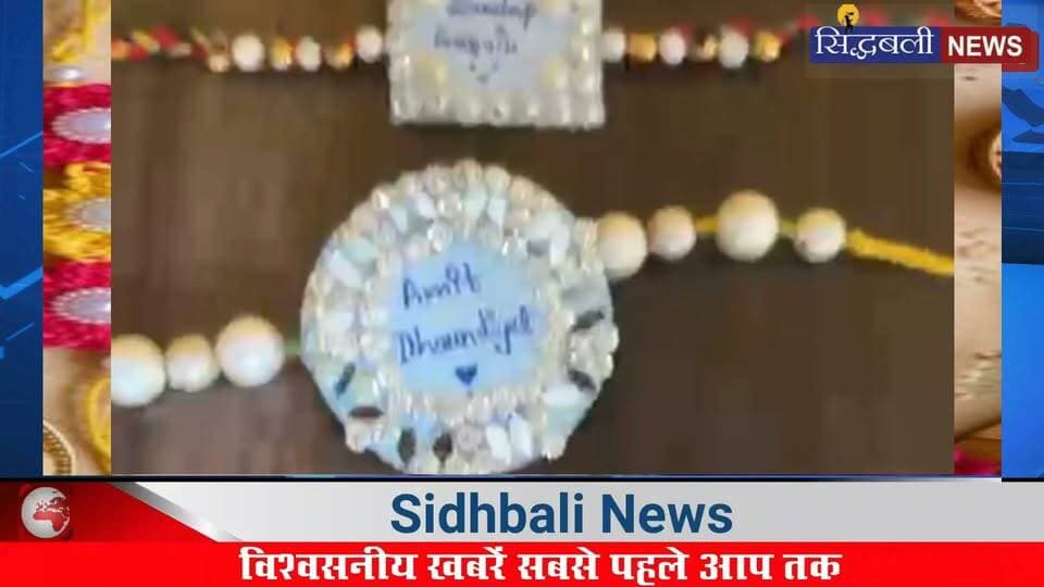 कोटद्वार की आर्य कन्या इंटर कॉलेज की छात्राओं ने पुलिस कर्मियों को बांधी राखी।
#news #uttarakhand #rakhi #kotdwar