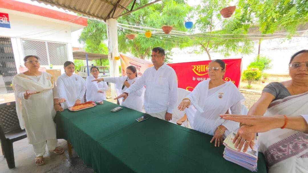 जिला कारागार में ब्रह्माकुमारीज ने मनाया पावन रक्षाबंधन पर्व, बंदी भाइयों ने लिया नशामुक्त जीवन का संकल्प
मीरजापुर, 26 अगस्त 2026। रक्षाबंधन के पावन पर्व पर ब्रह्माकुमारीज मीरजापुर द्वारा जिला कारागार में आध्यात्मिक एवं प्रेरणादायी कार्यक्रम आयोजित किया गया। कार्यक्रम में सेवाकेंद्र प्रभारी बीके बिंदु दीदी जी ने करीब 200 बंदी भाई-बहनों को परमात्म स्मृति का रक्षा सूत्र बांधकर पवित्र एवं श्रेष्ठ जीवन जीने का संदेश दिया। इस दौरान सभी को प्रसाद और आध्यात्मिक पत्रिकाएं भी वितरित की गईं।
बीके बिंदु दीदी जी ने कहा कि रक्षा का वास्तविक अर्थ केवल बाहरी सुरक्षा नहीं, बल्कि स्वयं को बुराइयों, विकारों और नकारात्मक आदतों से सुरक्षित रखना है। परमात्मा से जुड़कर मन को पवित्र बनाना और श्रेष्ठ संस्कारों को अपनाना ही सच्चे अर्थों में रक्षाबंधन है।
कार्यक्रम के दौरान नशामुक्त भारत अभियान के तहत बंदी भाइयों को नशे के दुष्परिणामों के प्रति जागरूक किया गया। बताया गया कि नशा व्यक्ति के शरीर और मन के साथ-साथ उसके परिवार, रिश्तों और समाज को भी प्रभावित करता है। सभी से नशे से दूर रहकर स्वस्थ और सकारात्मक जीवन अपनाने का आह्वान किया गया।
इस अवसर पर युवा बंदी भाइयों ने उत्साहपूर्वक नशामुक्त जीवन जीने का संकल्प लिया। उन्होंने स्वयं को सकारात्मक दिशा में आगे बढ़ाने और समाज में अच्छे एवं जिम्मेदार नागरिक के रूप में जीवन व्यतीत करने की प्रतिबद्धता जताई। बीके बिंदु दीदी ने उन्हें राजयोग, आत्मिक चेतना और सकारात्मक चिंतन के माध्यम से जीवन में बदलाव लाने की प्रेरणा दी।
कार्यक्रम में जिला जेल अधीक्षक श्री राजीव कुमार मिश्र सहित जेल स्टाफ एवं ब्रह्माकुमारीज के भाई-बहन मौजूद रहे। बंदी भाई-बहनों ने कार्यक्रम को भावपूर्ण, प्रेरणादायी और आत्मिक शांति प्रदान करने वाला बताया।
ब्रह्माकुमारीज ने संदेश दिया कि सच्चा रक्षाबंधन आत्मा को बुराइयों से मुक्त कर परमात्मा के साथ पवित्र संबंध जोड़ने का पर्व है। नशे और अन्य व्यसनों से मुक्ति व्यक्ति के साथ-साथ उसके परिवार और समाज को भी नई दिशा दे सकती है।
#रक्षाबंधन #ब्रह्माकुमारीज #मीरजापुर #जिला_कारागार #नशामुक्त_भारत #नशामुक्त_जीवन #नशामुक्ति_अभियान #राजयोग #आध्यात्मिक_कार्यक्रम #सकारात्मक_चिंतन #TodayMirzapur