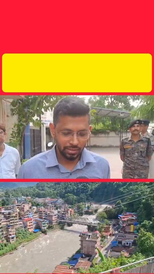 गंडक के बढ़ते खतरे पर प्रशासन अलर्ट! जान-माल की सुरक्षा पहली प्राथमिकता
#GandakRiver #MuzaffarpurNews #FlashFlood #TirhutNow