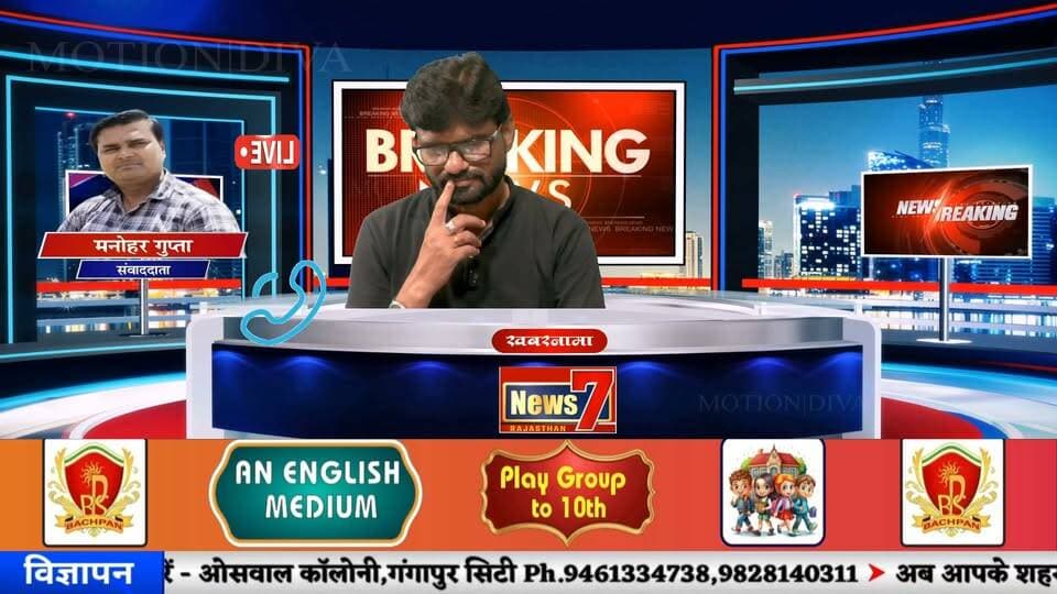 “किसके हाथ होगी शहर की सत्ता?” देखिए खास रिपोर्ट गंगापुर सिटी से ? #news7rajasthan #TopNews #election #NewsUpdate #Gangapurcity #UGC