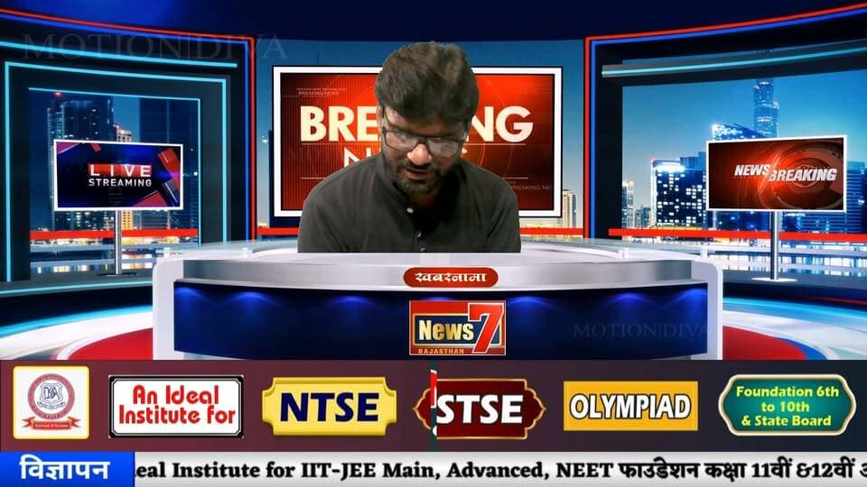 “किसके हाथ होगी शहर की सत्ता?” देखिए खास रिपोर्ट करौली से ? #news7rajasthan #TopNews #election #NewsUpdate #Gangapurcity