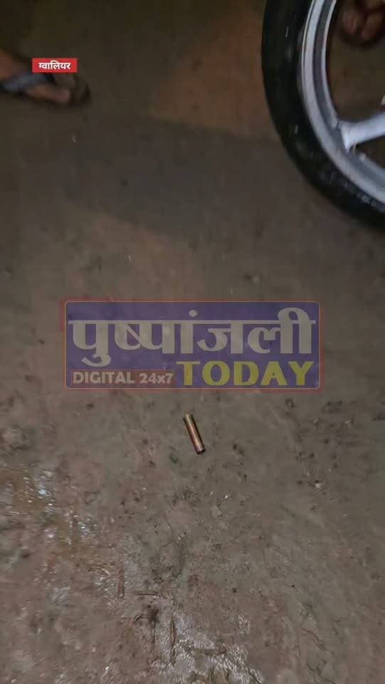 थाना हजीरा अंतर्गत वार्ड 7 में चली गोली,