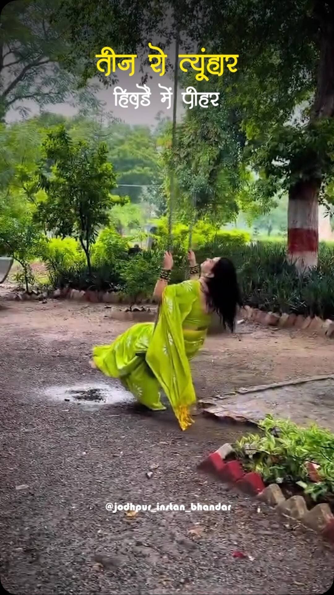 Pihar ri yad