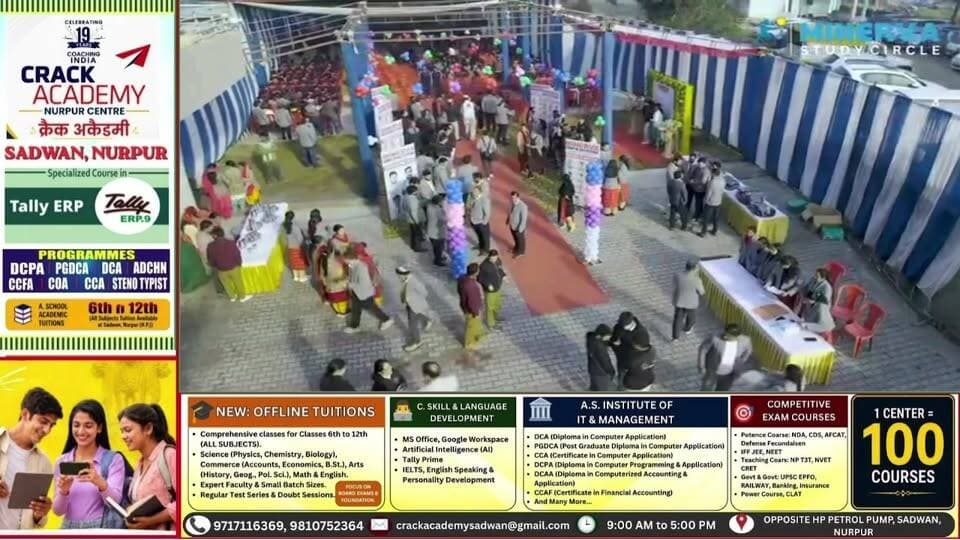 >आउटसोर्स भर्ती पर CM सुक्खू का बड़ा फैसला, अब परीक्षा से होगी नर्सों की भर्ती
>रोहड़ू में पब्बर नदी में डूबे दो 16 वर्षीय किशोर, NDRF ने संभाला सर्च ऑपरेशन
>कुल्लू में स्कूटी और निजी बस की टक्कर, दो युवाओं की दर्दनाक मौत
>कंडाघाट के वाकनाघाट में फोरलेन की डंपिंग बनी आफत, जलस्रोत और रास्ते प्रभावित
>हिमाचल में फिर बदलेगा मौसम, 1 सितंबर को भारी बारिश के आसार