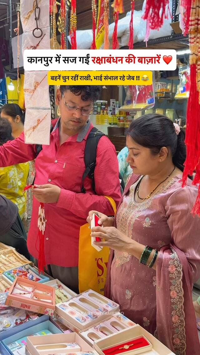 राखियों के रंग से रंगा कानपुर… रक्षाबंधन की तैयारियाँ जोरों पर! 🎀✨❤️
Follow @kanpuriyametro for more interesting content ❤️
.
.
.
.
#rakshabandhan #rakshabandhanspecial #happyrakshabandhan #bhaibahen #kanpur