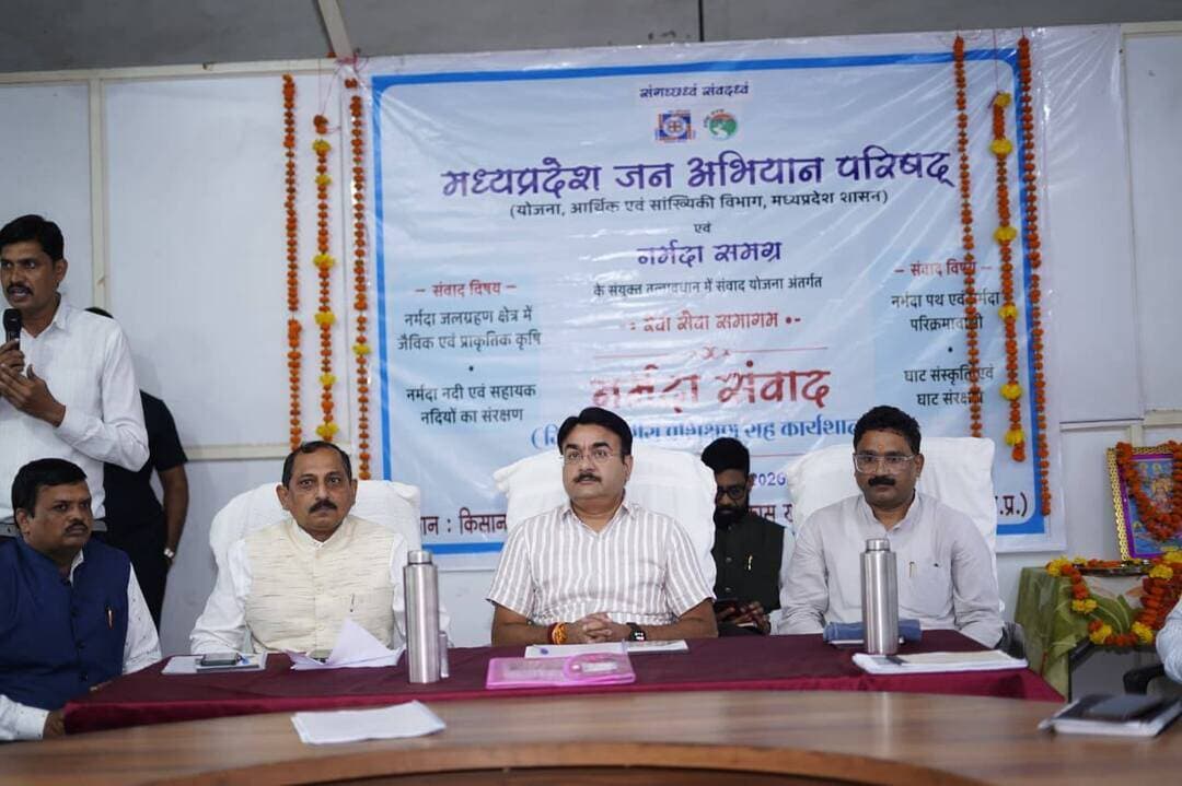 रेवा सेवा समागम संवाद, सहभागिता और कार्ययोजना निर्माण का मंच : राज्यमंत्री श्री पटेल
नर्मदा संरक्षण के लिए जनभागीदारी से बनेगी ठोस कार्ययोजना
रेवा सेवा समागम अंतर्गत जिला स्तरीय कार्यशाला संपन्न
––––
मध्यप्रदेश जन अभियान परिषद एवं नर्मदा समग्र के संयुक्त तत्वावधान में नर्मदा नदी के संरक्षण एवं संवर्धन के उद्देश्य से रेवा सेवा समागम अंतर्गत जिला स्तरीय कार्यशाला का आयोजन किसान भवन, बरेली, तहसील एवं विकासखंड बाड़ी में किया गया। कार्यशाला में नर्मदा संरक्षण एवं संवर्धन, सहायक नदियों का संरक्षण, घाट संरक्षण, नर्मदा जलग्रहण क्षेत्र में प्राकृतिक एवं जैविक कृषि तथा नर्मदा संस्कृति के संरक्षण सहित विभिन्न विषयों पर विस्तार से विचार-विमर्श किया गया।
कार्यशाला में मुख्य अतिथि लोक स्वास्थ्य एवं चिकित्सा शिक्षा राज्यमंत्री मध्यप्रदेश शासन श्री Narendra Shivaji Patel रहे। कार्यक्रम में मध्यप्रदेश जन अभियान परिषद के कार्यपालक निदेशक डॉ. बकुल लाड, वरिष्ठ पर्यावरणविद् एवं सामाजिक कार्यकर्ता श्री शिव शंकर जी, नर्मदा समग्र के न्यासी सचिव एवं मध्यप्रदेश जन अभियान परिषद के सलाहकार श्री करण कौशिक जी, मध्यप्रदेश जन अभियान परिषद के टास्क मैनेजर श्री दरियाव सिंह सूर्यवंशी, भोपाल संभाग समन्वयक श्री वरुण आचार्य, नर्मदा समग्र के संभागीय समन्वयक श्री नवीन बोड़खे सहित अधिकारी, सामाजिक कार्यकर्ता एवं नर्मदा सेवा से जुड़े प्रतिनिधि उपस्थित रहे।
दीप प्रज्ज्वलन से हुआ शुभारंभ
कार्यक्रम का शुभारंभ अतिथियों द्वारा मां नर्मदा जी के चित्र के समक्ष दीप प्रज्ज्वलित कर किया गया। इसके पश्चात प्रतिभागियों का परिचय हुआ तथा नर्मदा संरक्षण एवं सेवा के क्षेत्र में उनके द्वारा किए जा रहे कार्यों का प्रस्तुतीकरण किया गया।
मध्यप्रदेश जन अभियान परिषद की जिला समन्वयक श्रीमती प्रिया चौधरी ने कार्यशाला के उद्देश्यों एवं नर्मदा-रेवा सेवा समागम की रूपरेखा से प्रतिभागियों को अवगत कराया। इस दौरान जिले के सर्वेक्षण एवं नर्मदा नदी से संबंधित महत्वपूर्ण जानकारियों का पावर पॉइंट प्रस्तुतीकरण भी किया गया।
जनभागीदारी से बनेगी ठोस कार्ययोजना
मुख्य अतिथि श्री नरेंद्र शिवाजी पटेल ने कहा कि नर्मदा संरक्षण केवल सरकार का विषय नहीं, बल्कि समाज की सहभागिता से जुड़ा दायित्व है। कार्यशाला में प्राप्त सुझावों को गंभीरता से लेते हुए उनके आधार पर नर्मदा संरक्षण एवं संवर्धन के लिए ठोस कार्ययोजना तैयार की जाएगी।
उन्होंने कहा कि नर्मदा-रेवा सेवा समागम केवल एक कार्यक्रम नहीं, बल्कि संवाद, सहभागिता और कार्ययोजना निर्माण का मंच है। इसमें समाज, जनप्रतिनिधि, अधिकारी, सामाजिक संगठन एवं नर्मदा क्षेत्र से जुड़े नागरिक अपने सुझाव दें। प्राप्त सुझावों पर विचार-विमर्श कर उन्हें प्राथमिकता के आधार पर कार्ययोजना में शामिल किया जाएगा तथा आवश्यकतानुसार शासन स्तर तक पहुँचाकर उनके क्रियान्वयन की दिशा में कार्य किया जाएगा।
उन्होंने सभी से आह्वान किया कि नर्मदा मैया के प्रति श्रद्धा को केवल पूजा और आस्था तक सीमित न रखते हुए उसे सेवा, संरक्षण, संवर्धन और जनभागीदारी में परिवर्तित करें। नर्मदा की निर्मलता, अविरलता एवं पवित्रता बनाए रखना वर्तमान पीढ़ी की सामूहिक जिम्मेदारी है, ताकि आने वाली पीढ़ियाँ भी नर्मदा मैया के आशीर्वाद से लाभान्वित होती रहें।
नर्मदा एवं सहायक नदियों के संरक्षण पर जोर
कार्यपालक निदेशक डॉ. बकुल लाड एवं नर्मदा समग्र के न्यासी सचिव श्री करण कौशिक ने नर्मदा नदी एवं उसकी सहायक नदियों के संरक्षण, घाट संरक्षण तथा नर्मदा से जुड़ी संस्कृति एवं परंपराओं के संरक्षण पर अपने विचार व्यक्त किए। उन्होंने नर्मदा संरक्षण के लिए सामूहिक प्रयास एवं जनभागीदारी को आवश्यक बताया।
जैविक एवं प्राकृतिक कृषि पर प्रस्तुतीकरण
कार्यशाला में मध्यप्रदेश जन अभियान परिषद के टास्क मैनेजर श्री दरियाव सिंह सूर्यवंशी ने नर्मदा जलग्रहण क्षेत्र में जैविक एवं प्राकृतिक कृषि विषय पर पावर पॉइंट प्रस्तुतीकरण दिया। इसमें प्राकृतिक संसाधनों के संरक्षण, मृदा स्वास्थ्य एवं टिकाऊ कृषि पद्धतियों की उपयोगिता पर जानकारी दी गई।
नर्मदा समग्र के संभागीय समन्वयक श्री नवीन बोड़खे ने नर्मदा घाट संरक्षण विषय पर पावर पॉइंट प्रस्तुतीकरण के माध्यम से घाटों के संरक्षण, स्वच्छता एवं उनके सांस्कृतिक महत्व की जानकारी साझा की।
परिक्रमा मार्ग की समस्याओं पर भी हुई चर्चा
समापन सत्र में एसडीएम बरेली श्री अंकित जैन ने उपस्थित नर्मदा समाजसेवियों एवं प्रतिभागियों से प्राप्त सुझावों पर चर्चा की। उन्होंने नर्मदा परिक्रमा मार्ग में आने वाली कठिनाइयों, आवश्यक सुविधाओं एवं स्थानीय स्तर पर किए जा सकने वाले कार्यों के संबंध में जानकारी ली।
कार्यशाला में प्रतिभागियों द्वारा नर्मदा संरक्षण एवं संवर्धन से संबंधित विभिन्न महत्वपूर्ण सुझाव प्रस्तुत किए गए। प्राप्त सुझावों को संकलित कर आगामी कार्ययोजना में शामिल करने की दिशा में कार्य किया जाएगा।
कार्यक्रम के अंत में जिला समन्वयक श्रीमती प्रिया चौधरी ने सभी अतिथियों, अधिकारियों, सामाजिक कार्यकर्ताओं एवं प्रतिभागियों के प्रति आभार व्यक्त किया।
कार्यक्रम का संचालन श्री राममोहन रघुवंशी ब्लॉक समन्वयक उदयपुरा ने किया। बाड़ी की ब्लॉक समन्वयक श्रीमती सविता कावरे सहित प्रस्फुटन समिति,नवांकुर संस्था एवम नर्मदा समग्र के कार्यकर्ता एवम नर्मदासमाज सेवी उपस्थित रहे।अंत मे एक पेड़ माँ के नाम पौधरोपण भी किया गया।
#Raisen