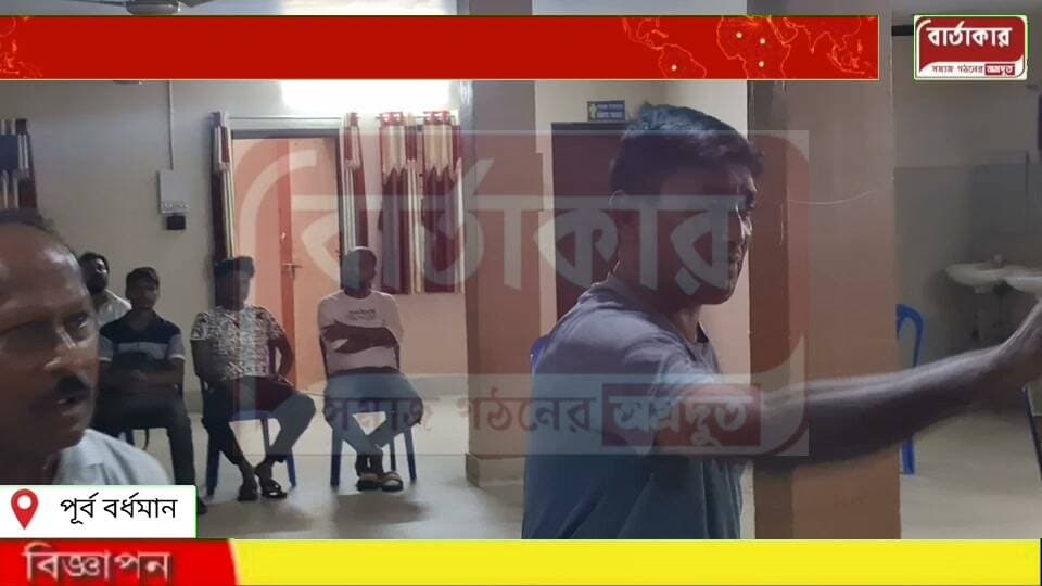 বর্ধমান গুডসেড ট্রাক এস্যোসিয়েসনের সভা শান্তি শৃঙ্খলাভাবে চলার সময় চরম বিশৃঙ্খলা সৃষ্টি করে ওই সভায় ঢুকে অন্য এক সংগঠন!পুলিশ এসে পরিস্থিতি স্বাভাবিক করে।
#viral
#flowers
#hilights
#BARTAKAR
#Burdwan
