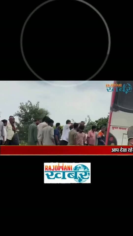 मेनार हादसा अपडेट खबर - लोक परिवहन बस का ओवरटेक बना हादसे की वजह,3 की मौत,13 घायल !#rajdhani_khabar #viralvideos #udaipur #udaipurpolice