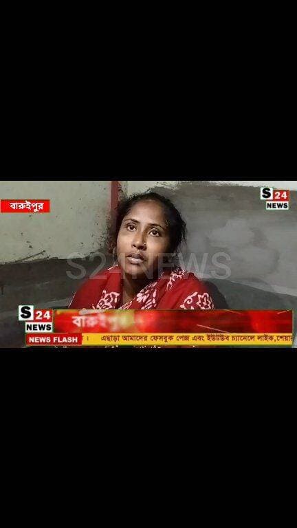 বারুইপুরে বিজেপি কর্মীদের বিরুদ্ধে থানায় অভিযোগ,আবাস যোজনার" টাকায় কাটমানির অভিযোগ!
Police complaint filed against BJP workers in Baruipur; allegations of 'cut money' involving Awas Yojana funds!
#reelsviralシ #BJPNEWS #baruipurupdate #reelsviralシ #baruipurcollage #BaruipurIncident #trendingreels #reelsfacebook #TMC #BJPNEWS #BaruipurNews #mutton #khash #BaruipurNews #police #CPIM #murders #baruipursports #newstoday #sonarpurnews #সোনারপুর #BaruipurNews #ক্যানিং #জয়নগর #বারুইপুর #follower #Baruipur #Sonarpur #Baruipur #exclusive
#training