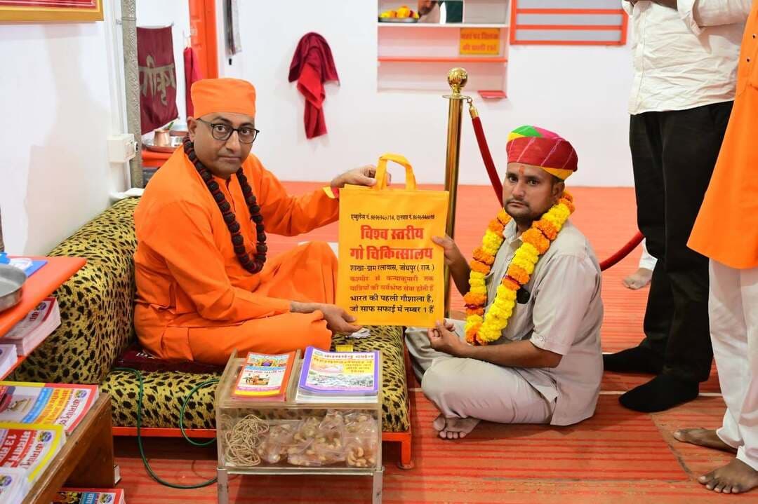 बालेसर कस्बे निवासी अशोक कच्छवाह ने विश्व स्तरीय गौ चिकित्सालय ग्राम रलावास में गौवंश के लिए एक कूलर भेट किया गया । उनको गौ चिकित्सालय प्रबंधन द्वारा प्रशस्ती पत्र एवं स्मृती चिन्ह देकर सम्मानित किया गया ।