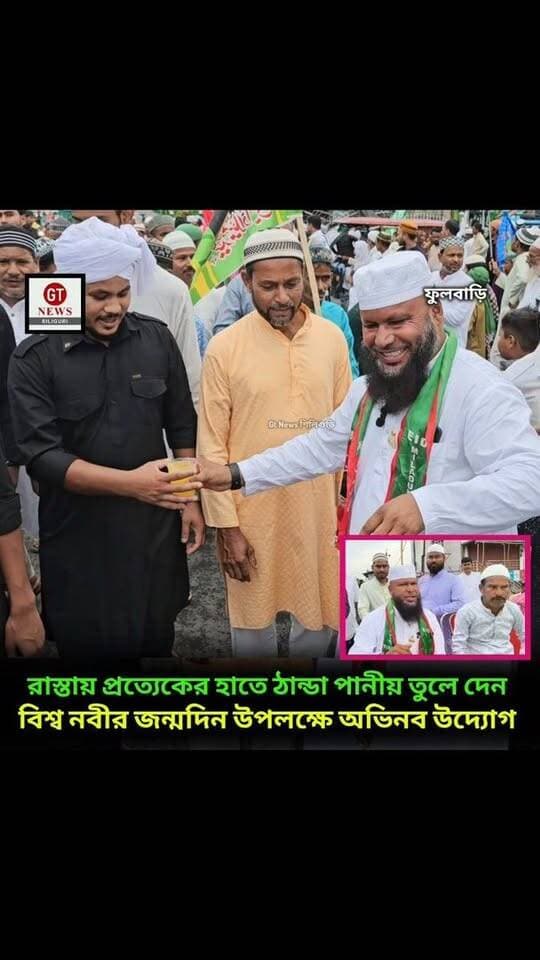 নবী দিবসে মানবিক উদ্যোগ ফুলবাড়িতে উপস্তি বিজেপি নেতা মতিউর রহমান
