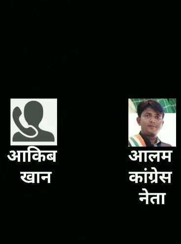 कांग्रेस नेता ने जान का खतरा जताया, शिकायत के बाद भी कार्रवाई न होने का आरोप
चंदा मांगने को लेकर विवाद के बाद मारपीट और फोन पर जान से मारने की धमकी का दावा
पुलिस जांच के बाद ही आरोपों की होगी पुष्टि, निष्पक्ष कार्रवाई की उठी मांग
✒️ रिपोर्ट : सहयोगी शिवा गुप्ता के साथ जिला ब्यूरो अजय श्रीवास्तव
उत्तरप्रदेश । जनपद फतेहपुर के मलवा थाना क्षेत्र अंतर्गत सांवरा गांव में कांग्रेस नेता मोहम्मद आलम ने एक युवक पर मारपीट, गाली-गलौज तथा जान से मारने की धमकी देने का आरोप लगाया है। पीड़ित का कहना है कि थाना मलवा में लिखित शिकायत देने के बावजूद अभी तक प्रभावी कार्रवाई नहीं हुई, जबकि आरोपी द्वारा दोबारा फोन पर धमकी दी गई। हालांकि, इन आरोपों की स्वतंत्र पुष्टि नहीं हुई है और पुलिस का विस्तृत पक्ष अभी सामने आना शेष है।
प्राप्त जानकारी के अनुसार, कांग्रेस नेता मोहम्मद आलम का आरोप है कि सांवरा गांव निवासी आकिब पुत्र अनवर चंदा मांगने उनके पास पहुंचा था। कथित रूप से चंदा देने से मना करने पर दोनों के बीच कहासुनी हो गई। आरोप है कि विवाद बढ़ने पर आरोपी ने गाली-गलौज करते हुए उनके साथ मारपीट की तथा गिरेबान पकड़कर अभद्र व्यवहार किया।
मोहम्मद आलम का कहना है कि घटना के बाद उन्होंने थाना मलवा में लिखित शिकायत देकर कार्रवाई की मांग की। उनका आरोप है कि शिकायत के बाद भी कोई ठोस कार्रवाई नहीं हुई। इसी बीच आरोपी ने कथित तौर पर फोन कर दोबारा गाली-गलौज की और जान से मारने की धमकी दी, जिससे वह और उनका परिवार भयभीत है।
पीड़ित का यह भी दावा है कि आरोपी पूर्व में भी कई घटनाओं में शामिल रहा है। हालांकि, इस संबंध में किसी आधिकारिक अभिलेख या पुलिस रिकॉर्ड की पुष्टि फिलहाल उपलब्ध नहीं है। इसलिए इस दावे की पुष्टि पुलिस जांच के बाद ही हो सकेगी।
मामले को लेकर क्षेत्र में चर्चा का माहौल है। स्थानीय लोगों का कहना है कि यदि किसी व्यक्ति द्वारा जान से मारने की धमकी दिए जाने की शिकायत की गई है तो उसकी निष्पक्ष जांच कर समयबद्ध कार्रवाई की जानी चाहिए, ताकि कानून व्यवस्था पर आमजन का विश्वास बना रहे।
उधर, समाचार लिखे जाने तक मलवा थाना पुलिस का विस्तृत आधिकारिक पक्ष प्राप्त नहीं हो सका था। पुलिस की जांच और उपलब्ध साक्ष्यों के आधार पर ही पूरे घटनाक्रम की वास्तविक स्थिति स्पष्ट हो सकेगी। यदि जांच में आरोप सही पाए जाते हैं तो संबंधित व्यक्ति के विरुद्ध नियमानुसार कार्रवाई की जाएगी।
🟥 ND NEWS | दैनिक निष्पक्ष धारा की अपील
एनडी न्यूज़ आमजन से अपील करता है कि किसी भी विवाद की स्थिति में कानून अपने हाथ में न लें। यदि किसी प्रकार की धमकी, मारपीट या आपराधिक घटना होती है तो तत्काल पुलिस को सूचना दें और वैधानिक प्रक्रिया का पालन करें। बिना जांच किसी भी पक्ष को दोषी या निर्दोष मानने से बचें।
प्रशासन एवं पुलिस विभाग से अनुरोध है कि शिकायतों का समयबद्ध एवं निष्पक्ष निस्तारण सुनिश्चित किया जाए। यदि किसी व्यक्ति की सुरक्षा को वास्तविक खतरा हो तो उसे आवश्यक सुरक्षा प्रदान करते हुए दोषियों के विरुद्ध कठोर वैधानिक कार्रवाई की जाए।
जनहित सुझाव
जान से मारने की धमकी मिलने पर तत्काल 112 एवं स्थानीय पुलिस को सूचना दें।
सभी शिकायतें लिखित रूप में देकर उसकी प्राप्ति अवश्य लें।
धमकी से जुड़े कॉल, संदेश या अन्य साक्ष्य सुरक्षित रखें।
किसी भी विवाद का समाधान कानून के माध्यम से करें।
पुलिस शिकायतों का निष्पक्ष एवं समयबद्ध निस्तारण सुनिश्चित करे।
👇👇👇
#NDNEWS #दैनिकनिष्पक्षधारा #Fatehpur #Malwan #Congress #LawAndOrder #UPPolice #BreakingNews #PublicSafety #Justice #ThreatCase #UttarPradesh
👇👇
@dgpup
@RSSorg
@UPGovt
@wpl1090
@RSSgeet
@Uppolice
@MIB_India
@PMOIndia
@HMOIndia
@abmanglik
@VHPDigital
@igrangealld
@myogioffice
@InfoDeptUP
@dmfatehpur
@sdmsadarftp
@CMOfficeUP
@CMOUP_RC
@UPPRD1948
@ChiefSecyUP
@ChiefSecyUP
@MahantYogiG
@FatehpurSdm
@fatehpurpolice
@BajrangDalOrg
@rashtrapatibhvn
@UPMahilaKalyan
@112UttarPradesh
@myogiadityanath
@CommissionerPrg
@ADGZonPrayagraj
👇👇👇
🟥 ND NEWS | दैनिक निष्पक्ष धारा
मुख्य संपादक / संस्थापक: राजन सिंह हाड़ा
सह-संपादक: शालिनी सिंह भदौरिया
✒️ रिपोर्ट : सहयोगी शिवा गुप्ता के साथ जिला ब्यूरो अजय श्रीवास्तव
📍 कार्यालय-3: U158, हीरा स्वीट्स के पास, विकास मार्ग, लक्ष्मी नगर, पूर्वी दिल्ली, पिन कोड – 110092 (NCR)
📍 कार्यालय-2: विधानसभा रोड, बर्लिंगटन चौराहा, लखनऊ – 226001 (UP)
📍 कार्यालय-1: 1/1 अटल बिहारी चौराहा, नियर बर्मा चौराहा, फतेहपुर – 212601 (UP)
📅 दिनांक: 27 अगस्त 2026
📆 दिन: गुरुवार
📧 Email: ndnewschannel@gmail.com
📞 मोबाइल: 096961 19696