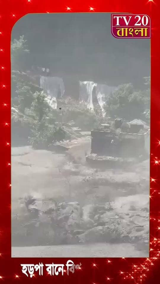 হড়পা বানে বিপর্যস্ত উত্তর নেপাল