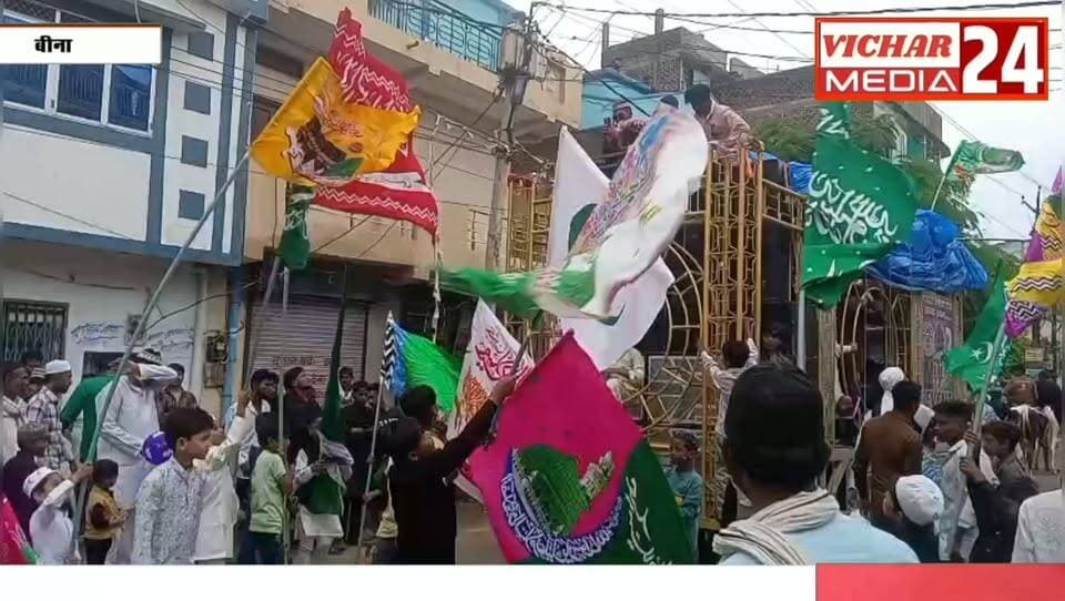 भाईचारे का पैगाम लेकर सड़कों पर उतरा समाज #bina #binanews #binavidhansabha #khurai #khurainews #khuraimadhyapradesh #KhuraiNews #Eid #eidmiladunnabiﷺ #muslim #muslimsamaj #police