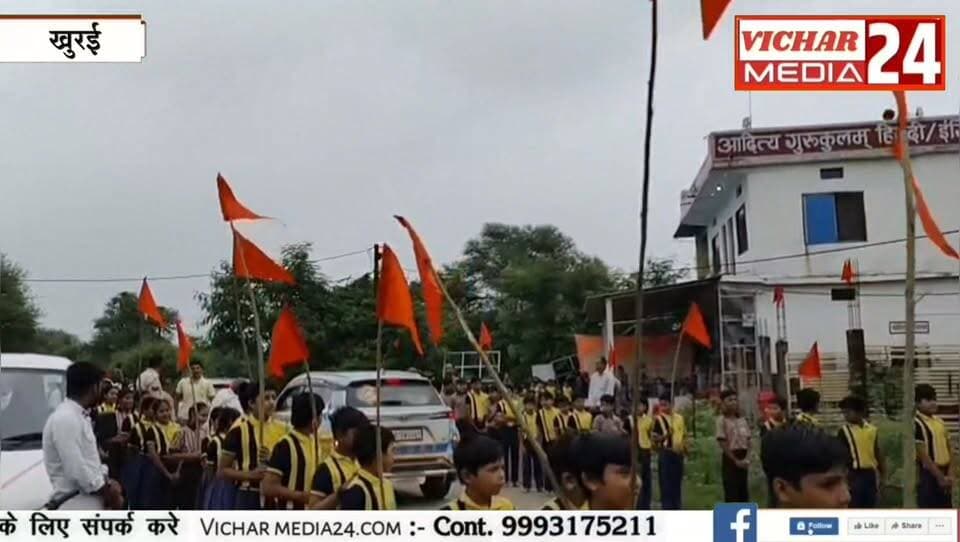 “स्मृतियों की पोटली, आस्था का सफर... #khurai #khurainews #khuraimadhyapradesh #KhuraiNews #police #ChinmayaMission #cmdrmohanyadav
