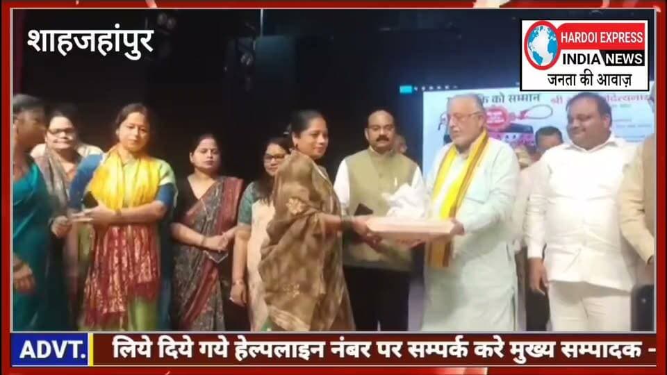 शाहजहांपुर में मातृशक्ति योजना का कार्यक्रम, 500 महिलाओं व साड़ियां और मिठाई
शाहजहांपुर में लोकमाता अहिल्याबाई मातृशक्ति योजना के तहत आयोजित कार्यक्रम में उत्तर प्रदेश के वित्त मंत्री सुरेश कुमार खन्न शामिल हुए। उन्होंने महिलाओं को रक्षाबंधन की अग्रिम शुभकाम देते हुए करीब 500 महिलाओं को साड़ियां और मिठाई वितरित क
कार्यक्रम में महिलाओं ने मुख्यमंत्री के लाइव कार्यक्रम का प्रसारण देखा। योजना के तहत 60 वर्ष से अधिक उम्र की महिलाओं को प्रदेश रोडवेज की बसों में आजीवन निशुल्क यात्रा की सुविधा मित
वहीं रक्षाबंधन के अवसर पर 27 अगस्त सुबह 6 बजे से 29 अग 12 बजे तक महिलाओं के लिए रोडवेज बसों में निशुल्क यात्रा क सुविधा रहेगी।
वित्त मंत्री सुरेश कुमार खन्ना ने सभी महिलाओं को रक्षाबंधन की और शुभकामनाएं दीं।