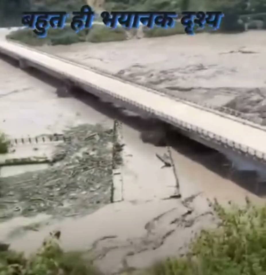 नेपाल में बाढ़ का खौफनाक मंजर: ताश के पत्तों की तरह बहे आशियाने
नेपाल में भारी बारिश और बाढ़ ने भीषण तबाही मचाई है। नदियों के उफान और तेज बहाव के कारण तटीय और निचले इलाकों में खौफनाक दृश्य देखने को मिल रहे हैं।
तबाही का नजारा: नेपाल में आई बाढ़ का मंजर किसी फिल्मी सीन की तरह नहीं, बल्कि एक कड़वी और डरावनी हकीकत बन चुका है। बाढ़ के भीषण थपेड़ों के आगे कई घर और संरचनाएं एक-एक करके पानी में समाती और बहती नजर आ रही हैं।
जनजीवन अस्त-व्यस्त: बाढ़ के उफान के चलते तटीय क्षेत्रों में रहने वाले लोगों के आशियाने छिन चुके हैं और ग्रामीण इलाकों का संपर्क कट गया है। पानी का जलस्तर लगातार बढ़ने से चारों तरफ खौफ का माहौल है।
प्रशासन की अपील: स्थिति की गंभीरता को देखते हुए आपदा प्रबंधन टीमें राहत कार्य में जुटी हैं और प्रभावित इलाकों से लोगों को सुरक्षित स्थानों पर पहुँचाया जा रहा है।
तबाही के ऐसे वीडियो सोशल मीडिया पर भी तेजी से वायरल हो रहे हैं, जो इस त्रासदी की विभीषिका को साफ बयां कर रहे हैं।