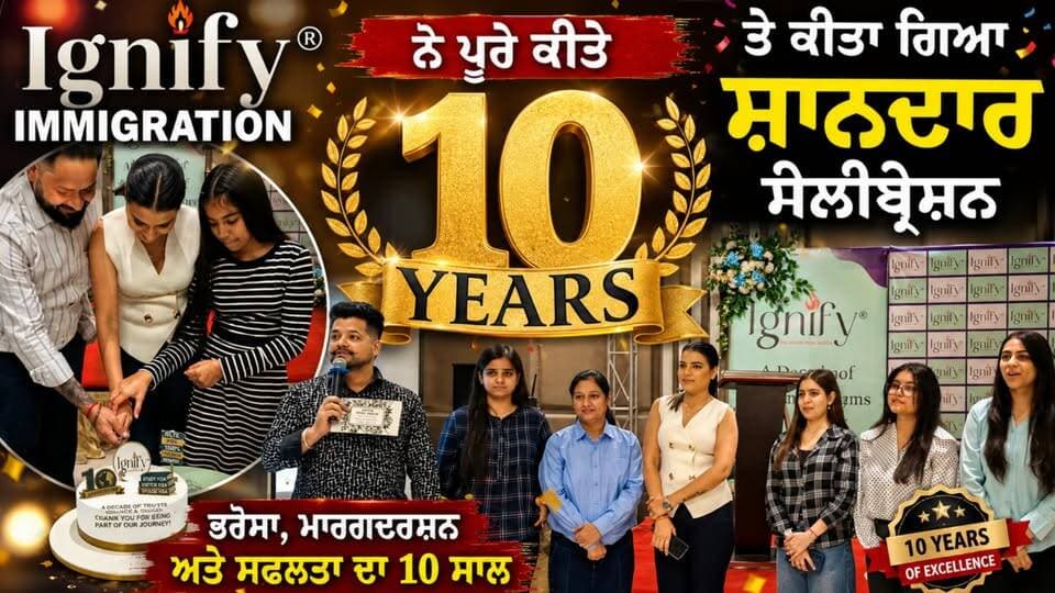 Ignify Immigration ਨੇ ਪੂਰੇ ਕੀਤੇ 10 ਸਾਲ, ਤੇ ਕੀਤਾ ਗਿਆ ਸ਼ਾਨਦਾਰ ਸੈਲੀਬ੍ਰੇਸ਼ਨ
#IgnifyImmigration
#10YearsCelebration
#ImmigrationServices
#JalandharNews
#Punjab24News