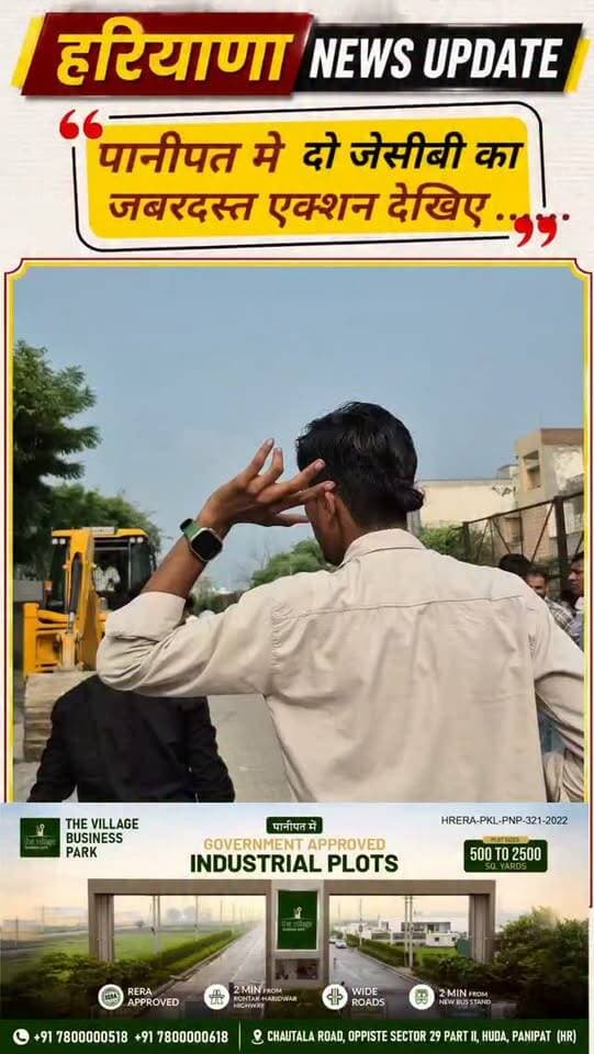 #panipat मे दो JCB का जबरदस्त एक्शन देखिए
#haryananewsupdate #panipatnews