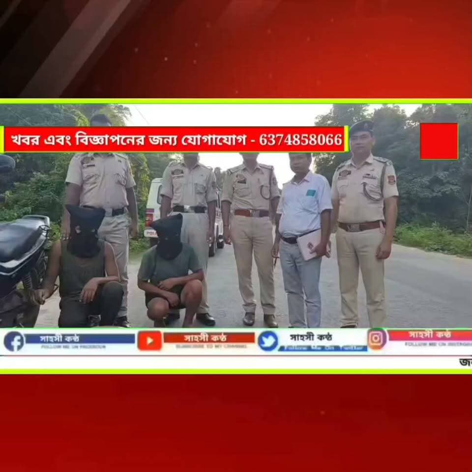 বাইজল বাড়ি বেলফাং নাকা পয়েন্টে ভেহিকেল চেকিং, ১০ কেজি গাঁ**জা সহ দুই যুবক আটক!