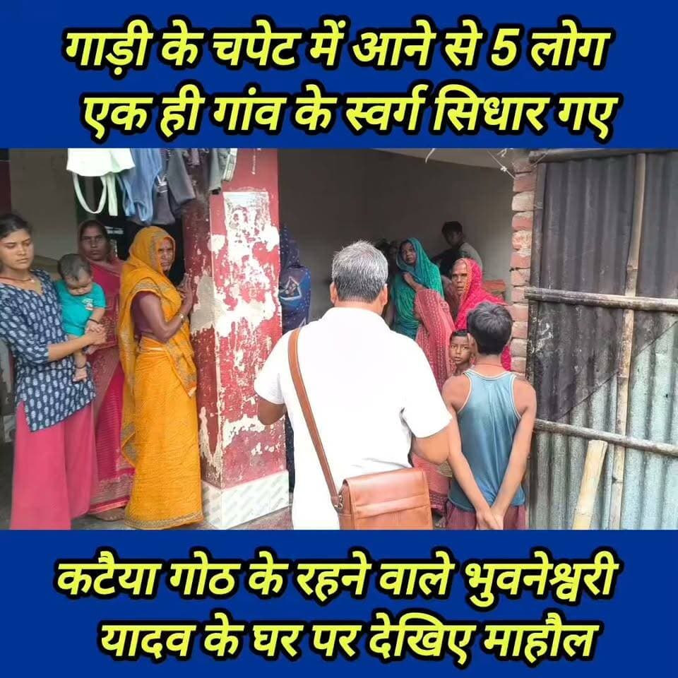 रोड किनारे बजरंगबली के मंदिर के आगे हो रहा था कीर्तन भजन तेज रफ्तार कार ने पांच लोगों को लेकर चला गया ऊपर !