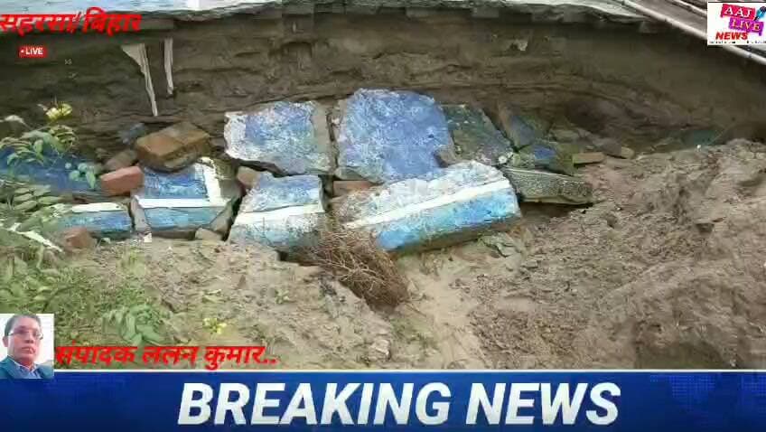 मनरेगा खेल मैदान में अनियमितता, बच्चों और ग्रामीणों में नाराजगी..मामला सौरबाजार प्रखंड क्षेत्र के चन्दौर पश्चिमी पंचायत स्थित भगवती स्थान का हैं..देखिए पूरी खबर...