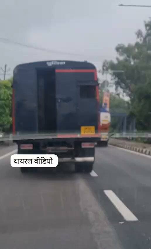 रायबरेली: हाईवे पर खुला दौड़ता दिखा कैदी वैन का गेट! वायरल वीडियो ने पुलिस महकमे में मचाया हड़कंप
रायबरेली। नेशनल हाईवे का एक चौंकाने वाला वीडियो सोशल मीडिया पर तेजी से वायरल हो रहा है। त्रिपुला चौराहे के पास रिकॉर्ड किए गए इस वीडियो में चलती हुई पुलिस कैदी वैन का पिछला दरवाजा पूरी तरह से खुला दिखाई दे रहा है, जो सुरक्षा व्यवस्था पर गंभीर सवाल खड़े कर रहा है।
वायरल वीडियो से जुड़ी 4 बड़ी बातें:
बड़ा सुरक्षा जोखिम: चलती वैन के अंदर लोग (कथित कैदी) बैठे दिखाई दे रहे हैं। दरवाजा खुला रहने से किसी के गिरने या वैन से भागने जैसी बड़ी अनहोनी का खतरा बना हुआ था।
हाईवे की घटना: यह वीडियो लखनऊ-रायबरेली मार्ग पर त्रिपुला चौराहे के पास का बताया जा रहा है।
सोशल मीडिया पर चर्चा: वीडियो सामने आते ही सोशल मीडिया यूज़र्स पुलिस की सतर्कता और लापरवाही को लेकर तरह-तरह की प्रतिक्रियाएं दे रहे हैं।
प्रशासनिक कदम: मामला संज्ञान में आने के बाद वैन की पहचान और संबंधित ड्यूटी कर्मचारियों की जांच की जा रही है।
(अस्वीकरण / Disclaimer):
यह समाचार सोशल मीडिया पर प्रसारित हो रहे वायरल वीडियो के आधार पर तैयार किया गया है। खबर की सत्यता, समय और वैन में सवार व्यक्तियों की आधिकारिक पुष्टि पुलिस जांच के बाद ही स्पष्ट होगी। पुलिस प्रशासन की ओर से आधिकारिक बयान आते ही खबर को अपडेट कर दिया जाएगा।
#RaebareliNews #ViralVideo #UPPolice #SecurityLapse #UPNews #TrendingNews #BreakingNews