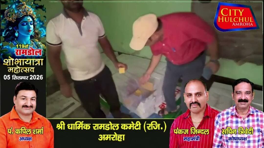 खाद विभाग ने की छापेमारी 4 कुंतल खराब रसगुल्ला और 8 लीटर दूध किया नष्ट#देखे #city