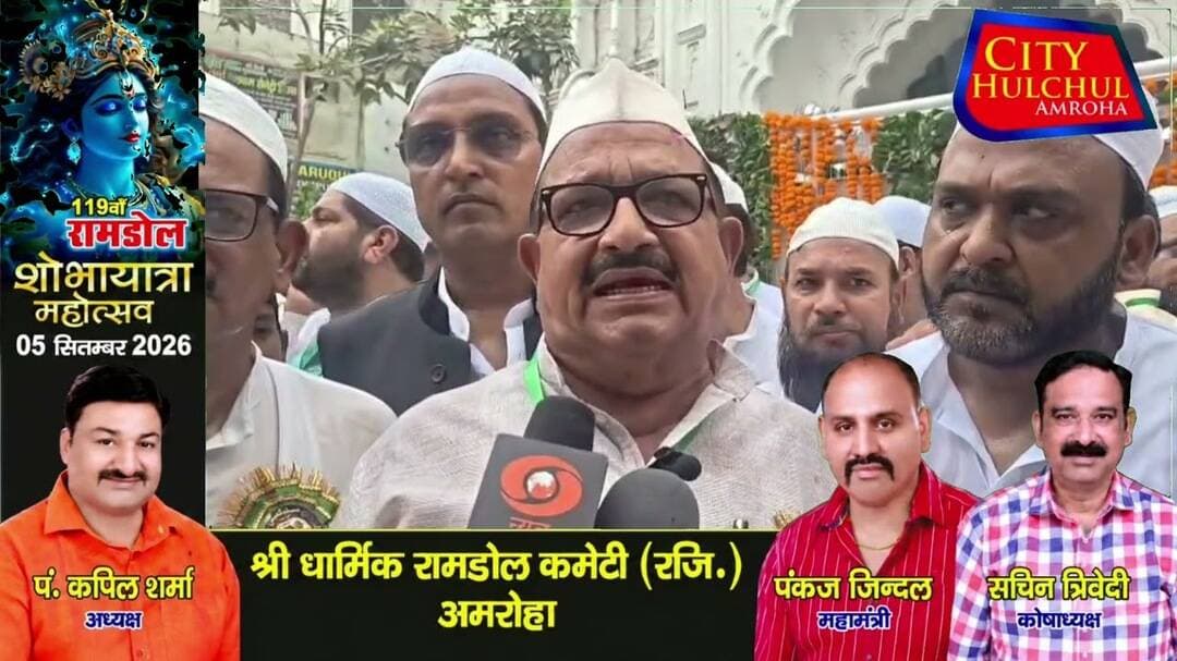अमरोहा शहर में निकला ईद मिलादुन्नबी का जुलूस नारा ए तकदीर अल्लाह हू अकबर के लगे नारे #देखे