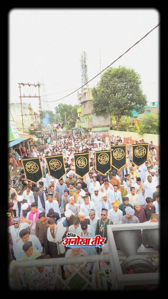 हरदा में ईद मिलादुन्नबी के अवसर पर मुस्लिम समाज ने सादगी, अनुशासन और शालीनता के साथ जुलूस निकाला। पूरे शहर में सौहार्द और भाईचारे का संदेश देखने को मिला। 🕌🤲
#Harda #EidMiladunnabi #MuslimSamaj #HardaNews #MPNews