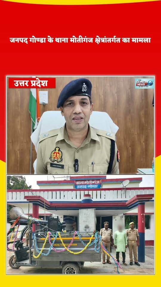 जुलूस के दौरान बजा विवादित गाना आरोपी रियाज अहमद को गिरफ्तार करके भेजा जेल